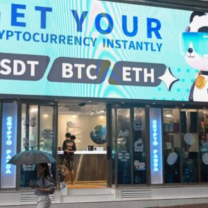 Afp cryptocurrencies 29july2025.jpg