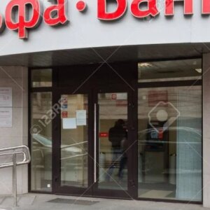 Alfa bank office in moscow 33814043 800x420.jpeg